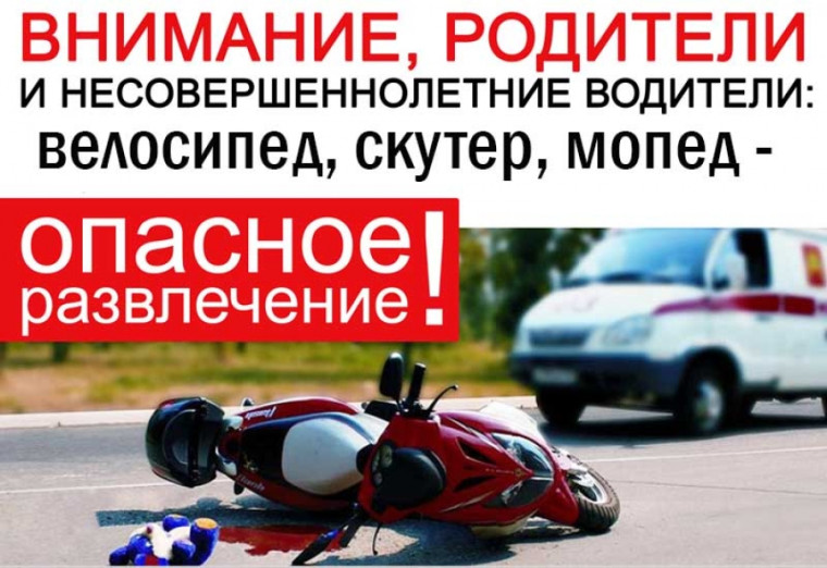 Ответственность за управление транспортным средством без водительского удостоверения.
