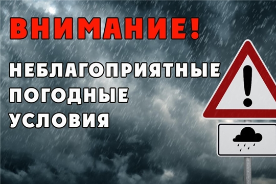 О работе МБОУ БСОШ №2 в дни неблагоприятных погодных условий!.